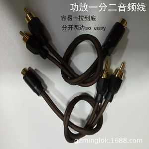 <b>Rca</b> <b>Audio</b> <b>Cable</b> 1 To 2 Splitter Pure Copper Male Female Connector For Car <b>Audio</b> Amplifier Wiring - Product Image 2