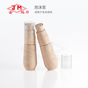 Jm Golden Horse Foaming <b>Pump</b> Bottle 50ml Water Transfer Printing For Foam Liquid - Product Image 4