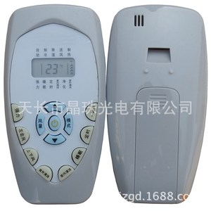 Télécommande de climatiseur Hisense DG11E4-23 compatible avec KFR-51LW 06 KFR-35GW UQ KFR-35G - Product Image 4