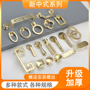 Chinese Style Brushed Gold <b>Cabinet</b> Lever Handle Zinc Alloy Durable Furniture Drawer Pull For <b>Cabinet</b> Doors - Product Image 5