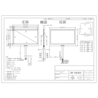 Écran tactile résistif industriel anti-interférence sur mesure en usine, 4 fils, 4,3'', 5'', 7'', 10,1 pouces