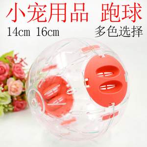 Bola de cristal para correr de 14 cm, juguete azul para ejercitar hámsters - Product Image 5