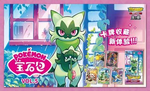 <span class=keywords><strong>Pokemon</strong></span> TCG Cinese Gem Pack Vol. 5 Booster Pack Sprigatito Fuecoco Quaxly Captain Pikachu <span class=keywords><strong>Carte</strong></span> Collezionabili - Product Image 5