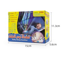 Jouets islamiques en promotion, jouets islamiques pour enfants, jouets musicaux islamiques