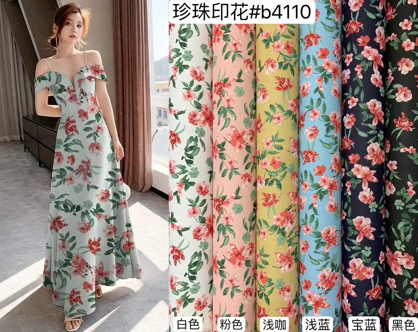 High Quality Breathable Floral Digital Prints Soft Chiffon Georgette Fabric For Woman Dress Chiffon Fabric Print