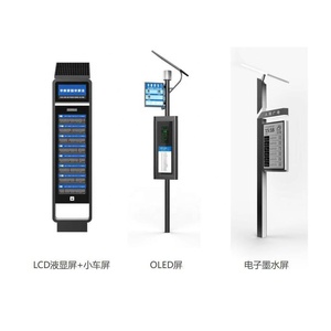 Vertical Pole Solar Power Lcd Display Advertising Road <strong>Sign</strong> <strong>for</strong> Smart <strong>Bus</strong> Stop Outdoor LED <strong>Sign</strong> Digital Signage
