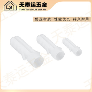 Anclaje de expansión Tian Tai Yun de 6mm, 8mm, 10mm, de plástico y goma para fijación de muebles - Product Image 2