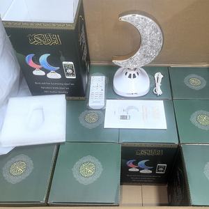 Lampe de bureau Coran en cristal en forme de croissant avec haut-parleur, commande tactile par application, télécommande, en plastique, apprentissage des sourates arabes, lecture du Coran, cadeau musulman - Product Image 5