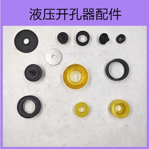Herramienta de perforación hidráulica, piezas de molde para punzonadora de bandejas de cables SYD 25F 32BF 50 - Product Image 3