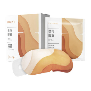 Máscara de Vapor para Ojos Ai Nuan, Calor Constante a 45°C, 30 Minutos de Alivio con Vapor para la Fatiga Ocular, Protección para el Sueño - Product Image 5