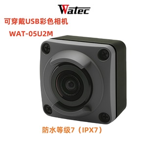 กล้องอุตสาหกรรม Watec รุ่น WAT-05U2M 12V DC IP67 สำหรับการตรวจสอบคุณภาพ - Product Image 2