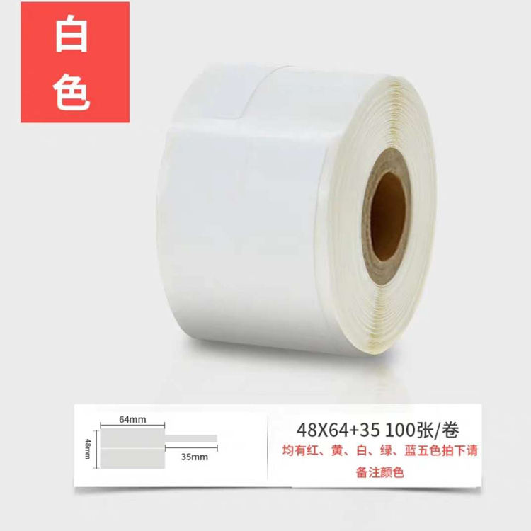 Blanco 48x64 + 35(100)