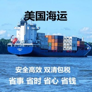 บริการขนส่งทางอากาศและทางทะเลแบบเส้นทางเฉพาะทาง รวมค่าขนส่งแบบ LCL พร้อมบริการดำเนินพิธีการศุลกากร บริการขนส่งระหว่างประเทศจากจีน - Product Image 4