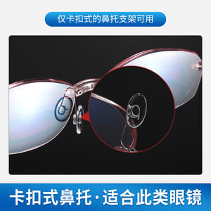 Almohadillas Nasales de Silicona Keyou para Gafas, Antideslizantes, Ultra Suaves, Ligeras, Repuestos, Diseño Transparente - Product Image 3