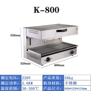 ซาลาแมนเดอร์ลิฟท์ปรับไฟฟ้าบนเคาน์เตอร์ - Product Image 2