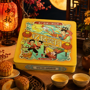 Custom Printed Eco-Friendly Recyclable Square Mooncake Tinplate Box UV Coated Food Grade <b>Storage</b> Mid-Autumn Festival Pastry Gift - Product Image 2