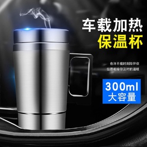 Hervidor de Agua Eléctrico para Auto de Acero Inoxidable, 12V 24V, Taza de Viaje con Tapa y Función de Preservación del Calor - Product Image 3