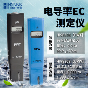 Medidor de Conductividad Hanna Pen HI98308 0.0 a 99.9 S/cm, Probador de Calidad del Agua - Product Image 2
