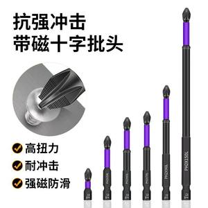 6-Piece Set Purple Anti-Slip Impact Phillips Screwdriver Bits High Hardness Including <b>Magnetic</b> <b>Drill</b> Bits - Product Image 5