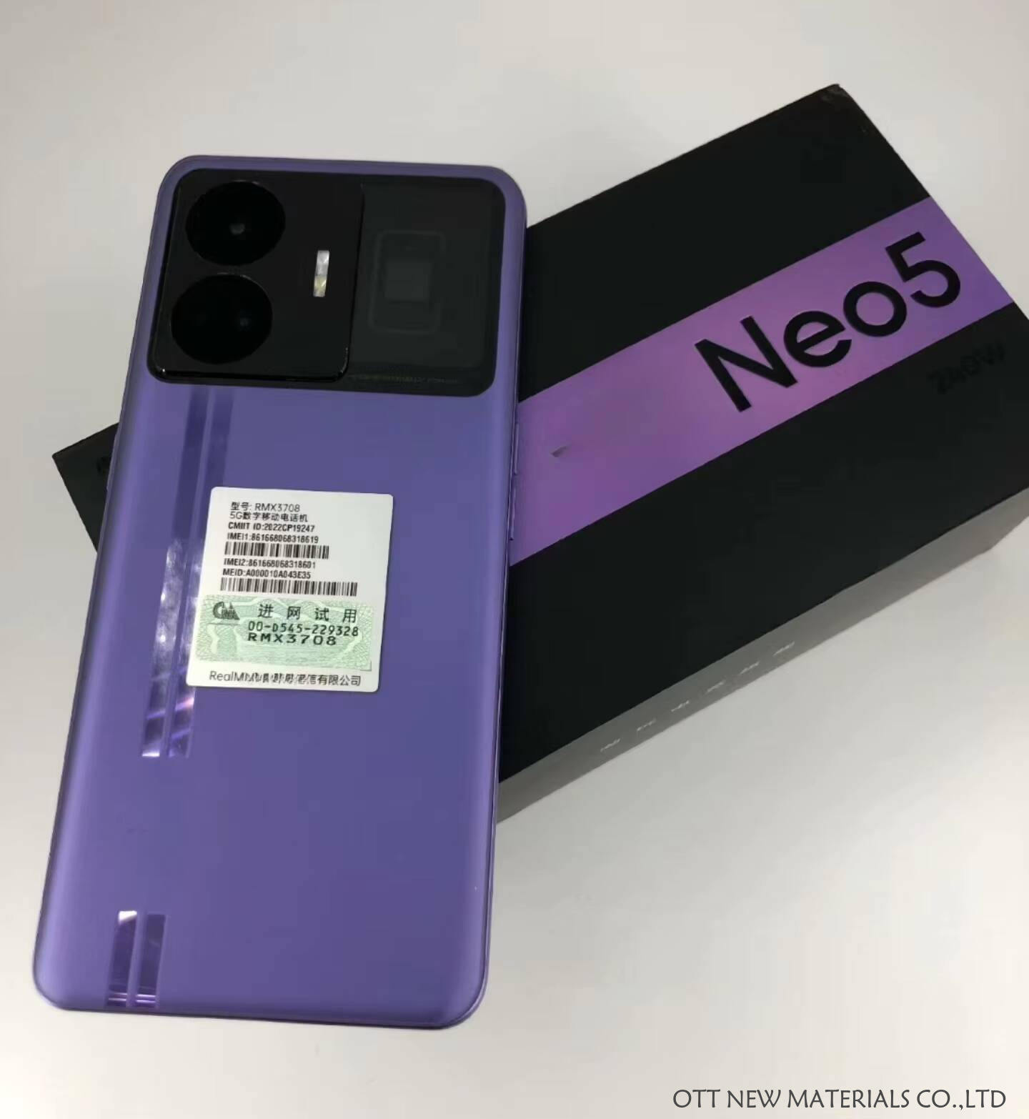 ใช้แล้ว