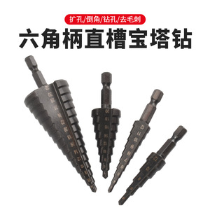 Jeu de forets hexagonaux multifonctionnels à tige hexagonale, outil de perçage pour le travail du bois, pour l'élimination des trous et le perçage, directement de l'usine - Product Image 2