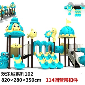 <span class=keywords><strong>Vasia</strong></span> Ningle Marke LLDPE-Material Ab 3 Jahren Kinder-Outdoor-Spielplatz Schaukel Wippe Park EN71 Zertifiziert 5 Benutzer - Product Image 2