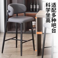 Tabouret de bar en bois moderne de luxe léger avec dossier pour salon à usage commercial