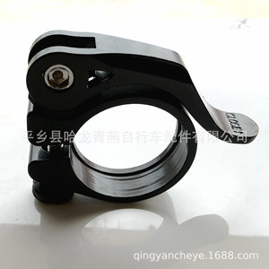 Bicycle Seatpost <b>Clamp</b> 34.9 31.8 28.6mm <b>Quick</b> Release Aluminum Universal Mounting - Product Image 4