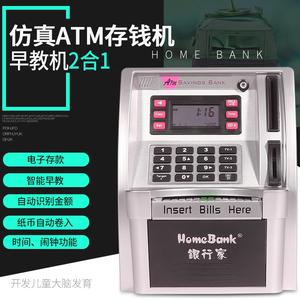 Più nuovo deposito e ritirare i soldi scatola di impronte digitali chiave piggy elefante cartoon banca di - Product Image 6