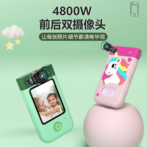 โทรศัพท์มือถือสำหรับเด็ก หน้าจอ 2.8 นิ้ว กล้องหมุนได้ 180 องศา ของเล่นกล้องสำหรับเด็ก รองรับการ์ด TF - Product Image 2