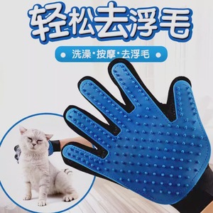 Gant de toilettage pour animaux de compagnie en silicone TPR, massage et élimination des poils pour chat à poils longs - Product Image 2