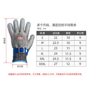 Guantes resistentes a cortes de alambre de acero, grado A9, para cocina, manipulación de pescado, procesamiento de ostras, resistentes al desgaste de acero inoxidable - Product Image 3