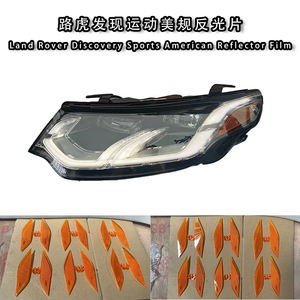 Reflector Resistente para <span class=keywords><strong>Land</strong></span> <span class=keywords><strong>Rover</strong></span> <span class=keywords><strong>Discovery</strong></span> <span class=keywords><strong>Sport</strong></span>, Especificación Estadounidense, Artículo Popular para Dueños de Automóviles - Product Image 2