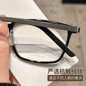 Danyang – lunettes rectangulaires ultralégères en titane pur pour hommes, monture complète, lunettes de myopie légères, 1821 - Product Image 3