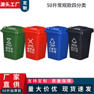 Poubelle extérieure 50L pour la gestion des biens communautaires, petite poubelle de chantier, écologique, grande capacité, avec couvercle, en plastique - Product Image 5