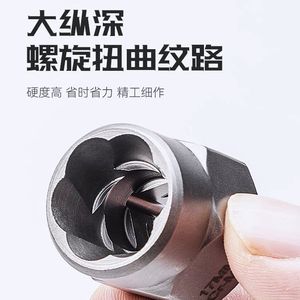 Hi-Spec Nut And Bolt Extractor Socket <b>Set</b> 1/4 To 3/4 Inch 3/8 Drive Industrial Grade Damaged <b>Screw</b> Remover - Product Image 5