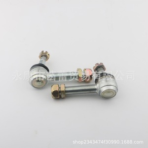 Rotule de direction modifiée de 12 mm pour véhicules ATV200 et ATV150 - Product Image 1