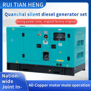 Générateur silencieux personnalisable RTH 12KW/15KVA 50/60Hz Quanchai QC490D Centrale électrique triphasée CE RTH-QC8GF Ultra-éfficient 95% - Product Image 3