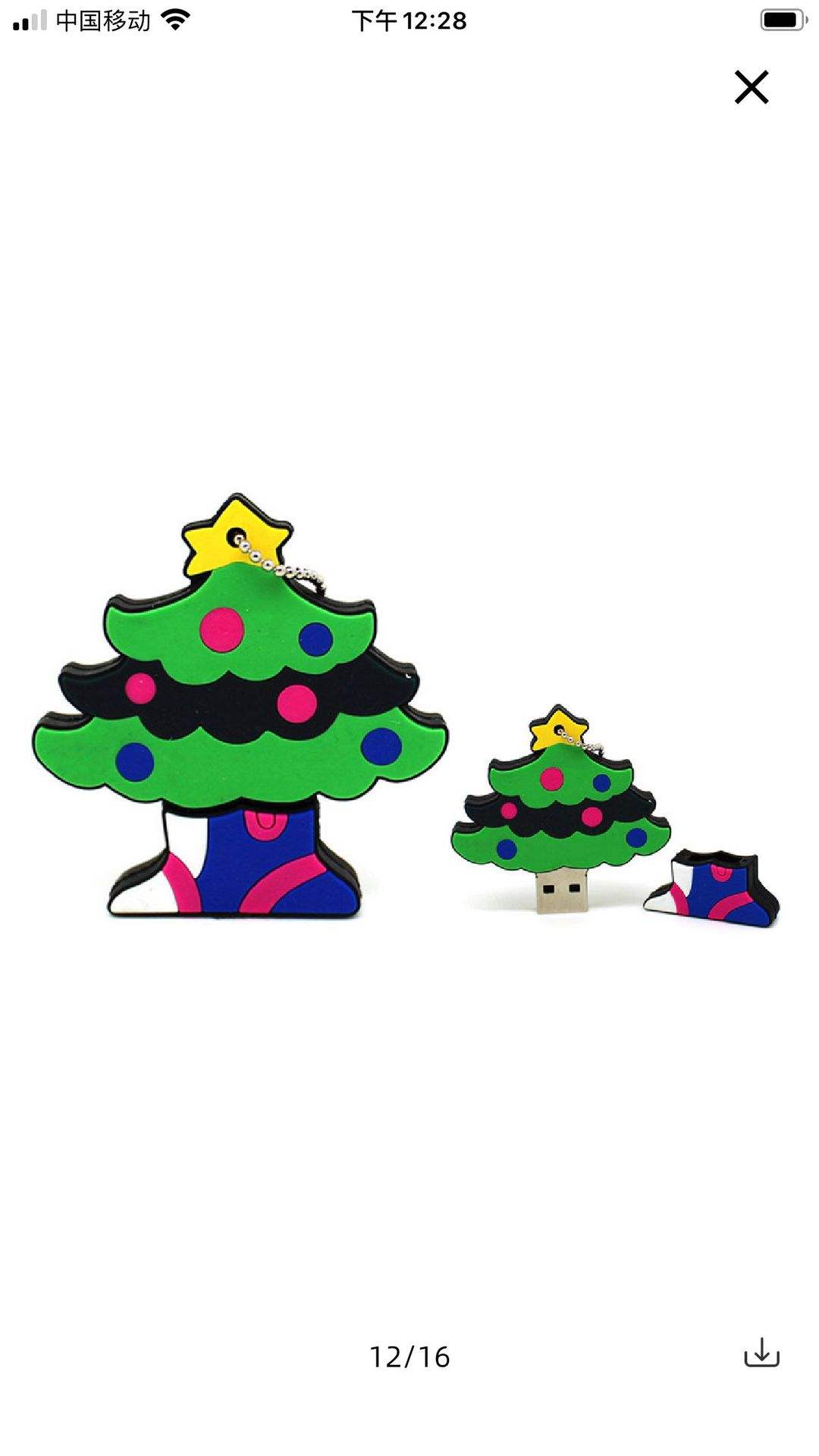 Christmas tree 3