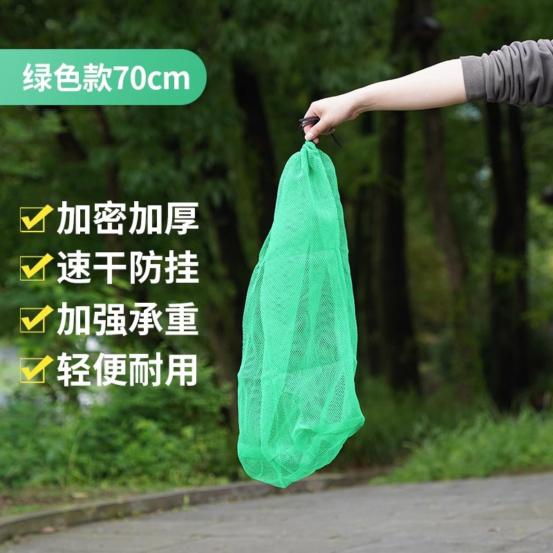 [Green] 70cm long, 50cm wide, thickened mesh