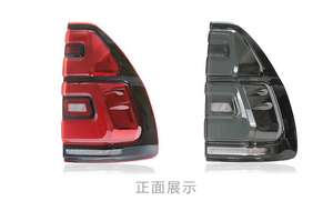 Pièces d'auto feux de voiture pour Toyota Prado 2003-2009 feux arrière feu arrière Signal dynamique arrière Drl automobile pour les conversions de voiture - Product Image 6