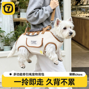 Sac de transport pour animaux de compagnie FARP, petite taille, à porter au dos, pour chiens et chats, utilisations multiples - Product Image 4