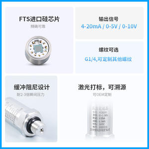 Suzhou PCM200 Diffused Silicon Pressure Transmitter 0 1.0Mpa 4 20mA <b>Gauge</b> Pressure Sensor For Compressors And Pumps - Product Image 2