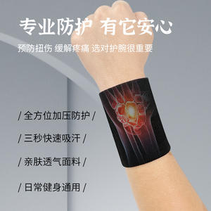 Attelle de poignet sur mesure respirante pour le basketball, protection du poignet pour adultes - Product Image 5