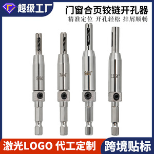 Dr. Giant Fast Boring <b>Bits</b> Inch Hex Shank 6.35mm Steel Bright Finish For Woodworking Hinge <b>Drilling</b> - Product Image 5