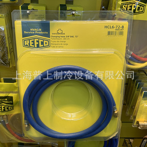 Tuyau de charge de réfrigérant Refco 5 mètres CL-200-R CL-200-B pour unité de réfrigération de climatisation - Product Image 4