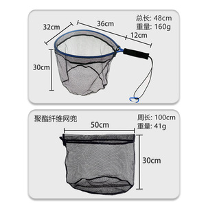 Filet de pêche à la main de 48 cm pour crevettes, avec cadre en alliage d'<span class=keywords><strong>aluminium</strong></span> et fibre de polyester, profondeur de 30 cm, mailles fines - Product Image 2