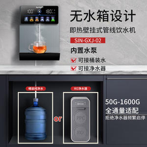 Dispensador de Agua de Pared Springin, 180 ml, Agua Caliente Instantánea, Acero Inoxidable, Control Inteligente de Temperatura - Product Image 2