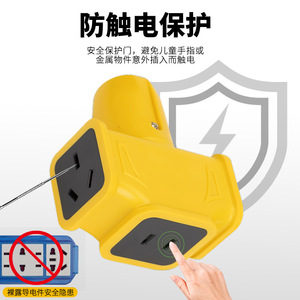 Anti Shock Protection Power Strip 10A Standard <b>Plug</b> Tamper Resistant Child Safety Socket Wiring Socket - Product Image 1
