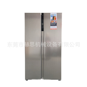 Refrigerador Hersens 570L Side By Side, Acero Inoxidable Plateado, Sin Escarcha, 220V, Doble Puerta, para el Hogar - Product Image 5